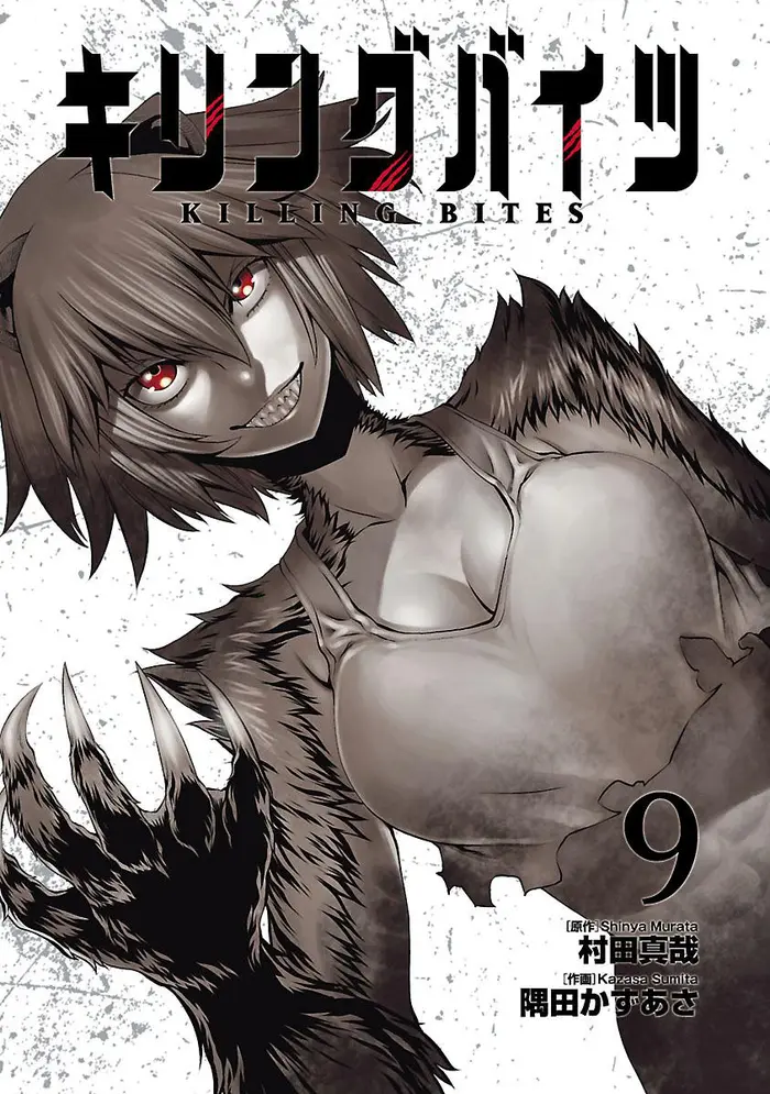 Killing Bites Chapter 40 image 03_optimized